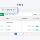 애드어스 네이버블로그