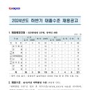 한국전력공사 이미지