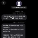 유모멘트 주식회사