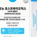 (주)포터블뉴트리션 이미지