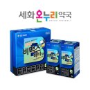 녹십자온누리약국 이미지