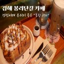 봉황역(3번출구1) 이미지