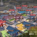 운악채한옥마을6 이미지