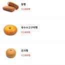 만나디저트