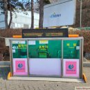 대보유통 화성(상) 휴게소 이미지