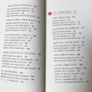 행복클리닉