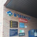 월계어린이도서관 이미지