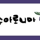 가재연 이미지