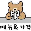 통큰갈비(수영점) 이미지