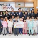 공립 회천어린이집 이미지