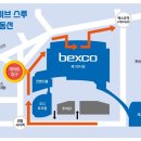 동선수산 이미지