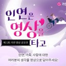 가연 연합뉴스