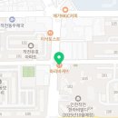 파리바게뜨 작전동보점