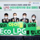 ㈜한국에코에너지 이미지