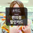 +5편의점 이미지