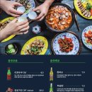 보배반점 용원점 이미지