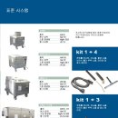 (주)이노(INNO) 이미지