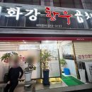 곱창에진심인여자 이미지