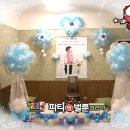 우소보소 이미지