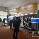 (주)진우기술 이미지