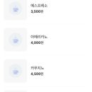 쿠키앤칩스