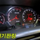 뉴코란도 코란도 디노스계기판에 계기판링 장착,핸드폰홀더 이미지