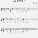 소안중학교 이미지