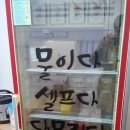 신림 신원시장 맛집투어!! - 빨간코끼리떡볶이 + 쪼! 아찌네 주스