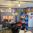 실내포차 이미지