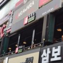 (유)만남주유소 이미지