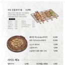 풍바오 - 천안시 서북구 원두정8길 24 | 풍바오