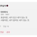 알통닭강정 이미지