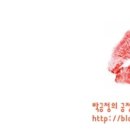 고방찬 볼케이돈 이미지