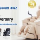잠실의료기 네이버블로그