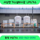 서상가스 네이버블로그