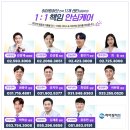 세미보청기센터 | 강남역 보청기 양재할머님이 착용한 포낙인피니오 스피어는 어떨까?