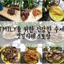 펫밀리레스토랑