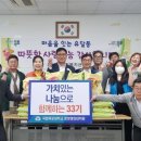 행정33 이미지