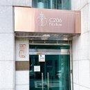 디움 | 홍대 합정 필라테스 C206필라디움 체형 교정 맞춤형 개인 수업 후기