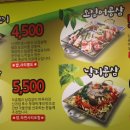 콩삼 이미지