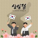 가수 김희진의 노래로 전하는 이야기@터/&#39;안중근&#39; 의사 그는 진정한 영웅입니다 이미지