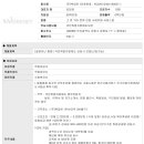 퍼스트인글로벌(주) 네이버블로그
