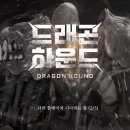 플레이하운드 이미지