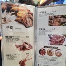 미가램