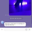 엔에스피 이미지