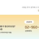 온더아셀