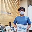 바른병원 이미지