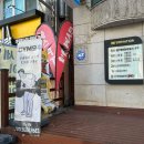 씨유부평동암남부점 | 인천/동암 - 동암역헬스장 1개월 회원권 후기