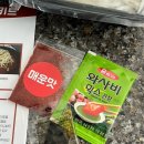 집밥요리와 캠핑요리(주말) 이미지