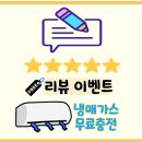 씨엔에이치에어컨.보일러.